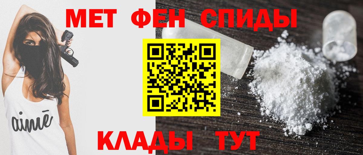 Амфетамин VHQ Воскресенск
