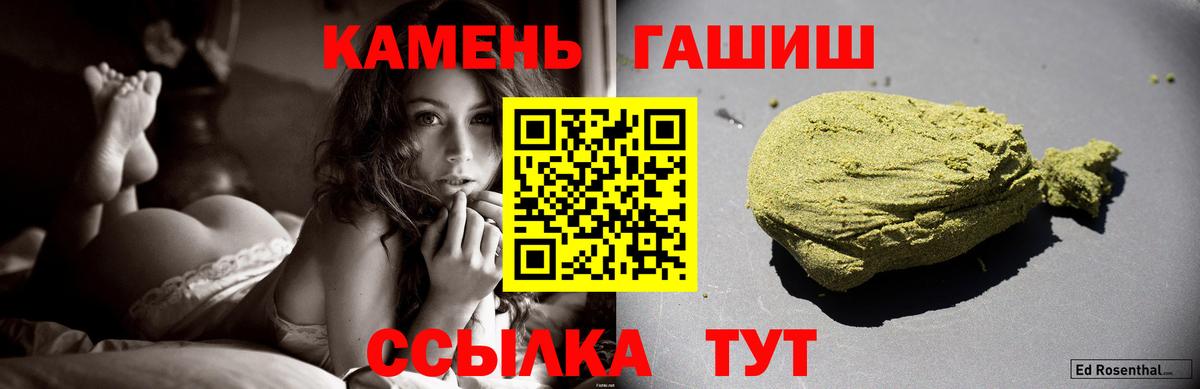 ГАШИШ Ice-O-Lator Воскресенск