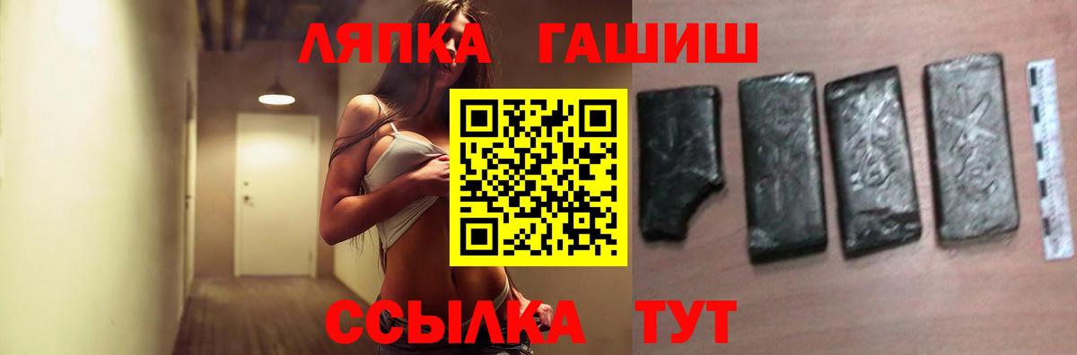 ГАШИШ ice o lator  Вход с VPN  Воскресенск  Гашиш хэш 
