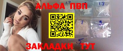 a pvp Можайск