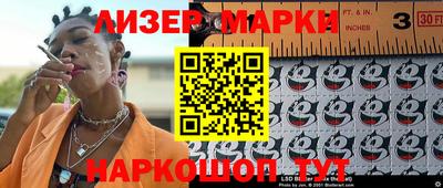 каннабис Можга