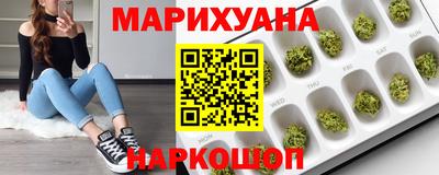 каннабис Можга