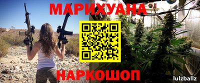 каннабис Можга