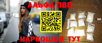 a pvp Можайск