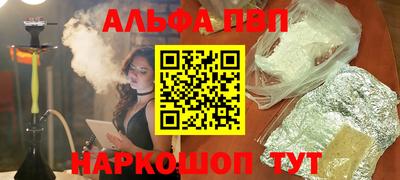 apvp Моздок
