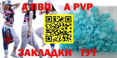 a pvp Можайск