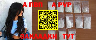 apvp Моздок