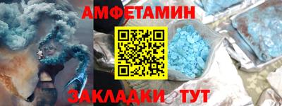 apvp Моздок
