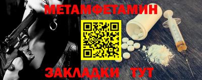 a pvp Можайск
