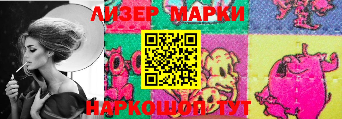 Лсд 25 экстази ecstasy Воскресенск