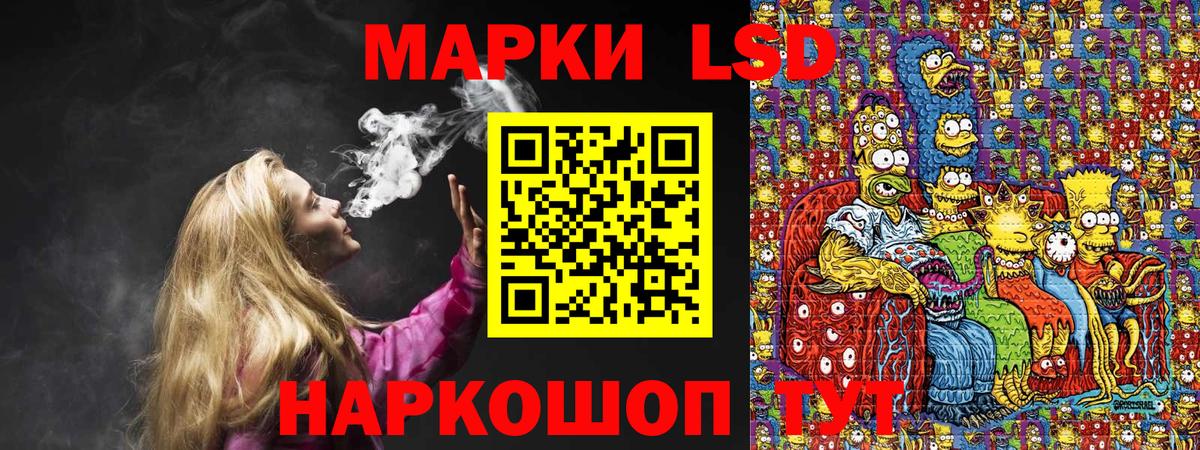 Марки NBOMe 1,5мг  Вход с VPN  Марки 25I-NBOMe  Воскресенск 