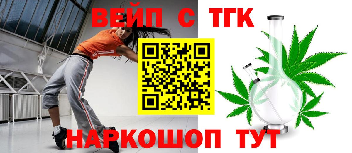 omg tor  ТГК THC oil  где найти   ТГК гашишное масло  Вход с VPN  Воскресенск 
